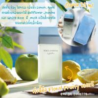 ราคา Dolce Gabbana Light Blue Eau De Toilette 25ml น้ำหอมแท้ นำเข้าจากออสเตรเลีย (22816703088)
