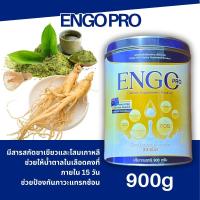 ราคา ENGO PRO ลดเบาหวานคุมน้ำตาล นมสำหรับผู้ป่วยเบาหวาน 900กรัม (22315353794)