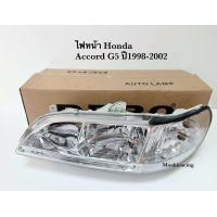 ราคา DEPO ไฟหน้า HONDA ACCORD G6 แอคคอร์ด 1998 1999 2000 2001 2002 งูเห่า (15724047832)