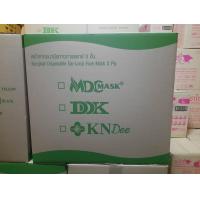 ราคา MECARE MaSk หน้ากากอนามัย 3 ชั้น 50ชิ้น กล่อง ยกลัง 50 กล่อง ลัง คละสีรบกวนทักแชทคะ (22140686381)
