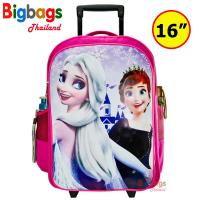 ราคา BigBagsThailand กระเป๋านักเรียน กระเป๋าเป้เด็ก กระเป๋านักเรียนล้อลาก กระเป๋าเด็ก Elsa Frozen เอลซ่า โพรเซ่น ขนาด 16 นิ้ว รุ่น 3806 (18270701557)