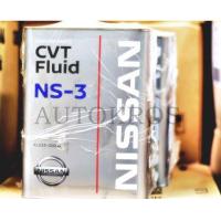 ราคา น้ำมันเกียร์ NISSAN CVT NS 3 แท้ศูนย์ 4 ลิตร (16796123451)
