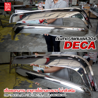 ราคา กันสาดประตู คิ้วกันสาด สแตนเลส 304 รุ่น อีซูซุ เดก้า ISUZU DECA 240 300 360 FRR 190 210 NPR 150 ใช้ได้กับรถ 6 ล้อ 10 ล้อ ไม่กลัวสนิม สินค้ารับประกัน 1คู่ (17991647449)