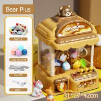 ราคา ส่งเร็วจากไทย ตู้คีบตุ๊กตาขนาดใหญ่ ของเล่น ตู้คีบตุ๊กตาจำลอง ตู้คีบตุ๊กตาเล่นได้เสมือนจริง ของเล่นฝึกทักษะ คุณภาพดีมาก (22998945620)