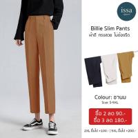 ราคา Billie slim กางเกงทำงานผู้หญิงเอวสูง ยังคงความใส่สบาย ทรงสวย ยับยาก กางเกงสีดำ กางเกงสีดำใส่ทำงาน กางเกงดำทำงาน (13425711939)