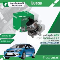 ราคา Lucas มาตรฐานแท้ ลูกปืนดุมล้อ ดุมล้อ ลูกปืนล้อ LHB130 SP หลัง Ford Focus Mk22 5 ปี 2005 2011 ปี 0506070809101148595051525354 (18707497217)