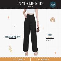 ราคา Natalie Mid ขากระบอกกลาง ผ้าโซดา ผ้าเบาใส่สบายแต่ไม่บาง ผ้าขึ้นลายในตัว ดีเทล กระเป๋าปืน กระดุมสอย ใส่ได้หลายโอกาส (20889284873)