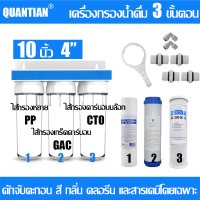 ราคา JAVIT เครื่องกรองนำ้2ท่อ เครื่องกรองน้ำ 2 ขั้นตอน 10 นิ้ว กรองน้ำปะปา เกลียวขนาด 1 2 นิ้ว 4 หุน ที่กรองน้ำระบบ 2 ท่อเครื่องกรองน้ำ ไส้กรอง PP Carbon เครื่องกรองน้ำใช้ 2 ขั้นตอน เหมาะสำหรับกรองน้ำประปา