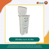 ราคา ถังขยะพลาสติกมีล้อ 2 tier Recycle Bin with wheels ขนาด 38 ลิตร 42 ลิตร ถังขยะแยกประเภท ถังขยะเหยียบ ถังขยะในครัว ถังขยะแบบกดฝา ถังขยะรีไซเคิล ถังขยะมีล้อ ถังขยะแยกช่อง ถังขยะมินิมอล ถังขยะพลาสติก ถังข