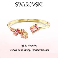 ราคา Swarovski สร้อยข้อมือแฟชั่นใหม่ของผู้หญิง สร้อยข้อมือพลอยคริสตัลสีชมพูผสมชุบทอง ของขวัญวันวาเลนไทน์ ของขวัญวันเกิด ฟรีกล่องของขวัญของแท้ (22429770083)