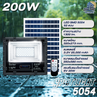 ราคา JD JINFENG JD SOLAR LIGHT LED รุ่นใหม่ JD L ไฟโซล่าเซลล์พลังงานแสงอาทิตย์ ใช้พลังงานแสงอาทิตย์100 JD โคมไฟสนาม โคมไฟสปอร์ตไลท์ โคมไฟโซล่าเซลล์ แผงโซล่าเซลล์ ไฟ LED รับประกัน 3 ปี (22932562379)