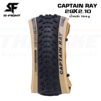 ราคา ยางนอกจักรยานเสือภูเขาขอบพับ S fight รุ่น RAPID RAY CAPTAIN RAY ขนาด 29X2 10 27 5X1 95 (17346224072)