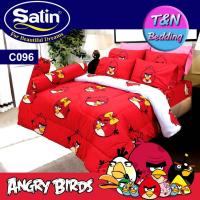 ราคา TeeBed Satin Cartoon เฉพาะผ้านวม ขนาด 90x100 นิ้ว ซาติน C053 C054 C096 C101 C103 C122 C125 C137 C138 C139 C140 C141 C144 C146 (17827187584)