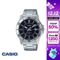 ราคา CASIO นาฬิกาข้อมือ CASIO รุ่น MTP VD01D 1CVUDF วัสดุสเตนเลสสตีล สีดำ (20148127261)