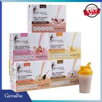 ราคา ฟิตต์มีล กิฟฟารีน ผลิตภัณฑ์ทดแทนมื้ออาหารรสโกโก้ กาแฟ ชา สตรอเบอร์รี่ กล้วย ควบคุม ลดน้ำหนัก (19308327713)