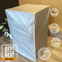 ราคา p AGผ้าคลุมเครื่องซักผ้าฝาหน้าทึบ เนื้อหนา ชนิดกันน้ำและแดดพิเศษคลุมทุกด้าน ใช้งานได้ทุกรุ่นเครื่องซักผ้าฝาหน้า มีsizeสำเร็จและสั่งตัดตามความต้องการ (22411079725)