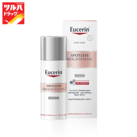 ราคา ยูเซอริน สปอตเลส ไบรท์เทนนิ่ง ไนท์ ฟลูอิด EUCERIN SPOTLESS BRIGHTENING NIGHT FLUID (8937295124)