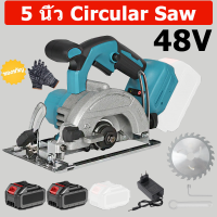 ราคา DT เลื่อยวงเดือนแบตไร้สาย เลื่อยวงเดือนไฟฟ้าไร้แปรงถ่าน 5 นิ้ว เลื่อยพกพาไร้สายแบบชาร์จไฟได้ เลื่อยวงเดือน เครื่องตัดไฟฟ้าลิเธียม (22428445053)