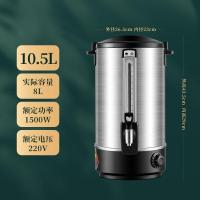 ราคา NIC ถังต้มน้ำไฟฟ้า สแตนเลส 2 ชั้น ขนาด 6 8L 10 5L 16L 25L (22493258592)