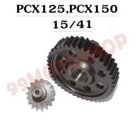ราคา เฟืองท้ายแต่งซิ่ง สำหรับ PCX125PCX150 2012 2017 สินค้าคุณภาพดีสั่งตรงจากโรงงาน (1719344512)