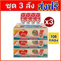 ราคา ส่งฟรี 3ลัง Dumex Dugro UHT ดูเม็กซ์ นมยูเอชที ดูโกร ออล เอ็น วัน รสจืด 180มล 108 กล่อง (10811533234)
