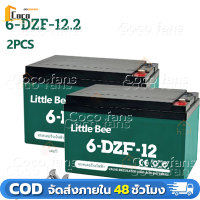 ราคา กทม จัดส่ง แบตเตอรี่รถยนต์ไฟฟ้า ใหม่ล่าสุด ขั้วแบตเตอรี่เป็นแบบสกรู แบตเตอรี่ 12V12Ah เหมาะสำหรับรถจักรยานไฟฟ้าและสกู๊ตเตอร์ จักรยานไฟฟ้า 3 ล้อ 6 DZF 12 (23123331658)