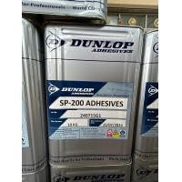 ราคา DUNLOP กาวยางอเนกประสงค์ กาวยางพ่นและทา กาวยางดันลอป ขนาดปี๊ป 10 กิโลกรัม (22336572427)