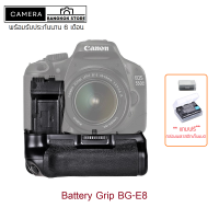 ราคา Battery Grip BG E8 กริปใส่ Canon 700D 650D 600D 550D แถม กล่องพลาสติกใส่แบต (13207843317)