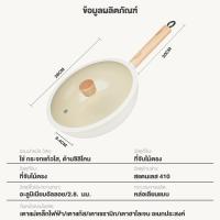 ราคา INSSA ชุดกระทะ 18 24CM กระทะ 28CM wok 24CM หม้อซุป 18CM หม้อนม ชุดเครื่องครัวกระทะ หม้อ จากเกาหลี รุ่น Cookware set (19248320603)