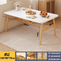 ราคา SUNNY โต๊ะอาหาร โต๊ะทานอาหารในครัว140cm โต๊ะอาหารไม้ ชุดโต๊ะกินข้าว 6 ที่นั่ง เรียบง่ายทันสมัย ชุดโต๊ะอเนกประสงค์ ลายไม้ ไม้เนิ้อแข็ง โต๊ะทานข้าว (23301617594)