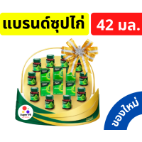 ราคา กระเช้า แบรนด์ กระเช้าวีต้า กระเช้าของขวัญ กระเช้าปีใหม่ วันแม่ ของใหม่ พร้อมส่ง กระเช้าเยี่ยมไข้ กระเช้าขอบคุณ ฟรีการ์ด แจ้งได้ค่ะ (9583293538)