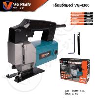 ราคา เลื่อยจิ๊กซอว์ VERGIN เลื่อยจิ๊กซอว์ สำหรับงานหนัก รุ่น VG 4300 เลื่อยจิ๊กซอว์ เลื่อยฉลุ สำหรับงานไม้ (22037532925)