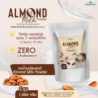 ราคา ALMOND MILK POWDER PURE เครื่องดื่มผงนมอัลมอนด์เพียว 100 ตราวิษามิน จำนวน 1 ถุง ปริมาณ 1000 กรัม (21433751741)