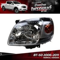 ราคา ไฟหน้ารถยนต์ MAZDA BT 50 2006 2011 ข้างซ้าย L (18333939303)
