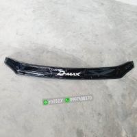 ราคา กันแมลง Isuzu d max สีดำ สำหรับปี 2007 2011 (8240895186)