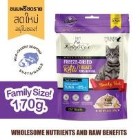 ราคา เคลลี่แอนด์โค ขนมฟรีซดราย รอว์ เอ็กโซติก สำหรับแมว 170 กรัม (22977512613)