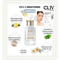 ราคา CLIV Vita C Brightening Ampoule ของแท้ (15098438100)