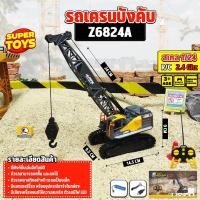 ราคา รถเครน รถบังคับ 8HC CRAWLER CRANE รถก่อสร้าง 1 24 2 4Ghz RC รถบังคับวิทยุ Z6824A (22664759518)