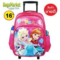ราคา Bagsmarket Kids Luggage Size 13 14 16 S M L Wheal กระเป๋าเป้มีล้อลากสำหรับเด็ก เป้สะพายหลังกระเป๋านักเรียน รุ่น Princess Elsa Frozen (7623710888)