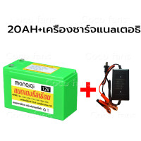 ราคา จัดส่งจากกรุงเทพ แบตเตอรี่ลิเธียม แบตเตอรี่ 12V20AH 12AH 8AH Battery Lithium 12V 8Ah แบตเตอรี่ลิเธียม แท้ 100 น้ำหนักเบา สำรองไฟ เครื่องพ่นยา (23277699082)