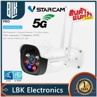 ราคา แนะนำ VSTARCAM C89S PLUS PRO 5 0MP เซลล่าสุด WIFI 5 8G AI คนตรวจจับสัญญาณเตือน (19403447633)