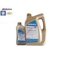 ราคา สุดคุ้ม น้ำมันเกียร์ออโต้ ใช้สำหรับรถเชฟโรเลต รุ่น Captiva Sonic Cruze Spin อะไหล่แท้ เชฟโรเลต มีขนาดให้เลือก (23250850590)