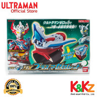 ราคา UltramanTaiga DX Plasma Zero Let อุปกรณ์แปลงร่าง อุลตร้าแมน PRO (1709868526)