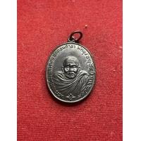 ราคา อาจารย์นำ พระอาจารย์นำ วัดดอนศาลา เนื้อทองแดงรมดำ จัดสร้างปี 2519 สภาพสวย มีบริการเก็บเงินปลายทาง (21822712561)