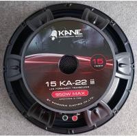 ราคา ดอกลำโพง15นิ้ว KANE รุ่น KA22iii โครงหล่อ หนา วอยซ์ 3นิ้ว 950วัตต์ ดอกลำโพง ดอก KA22iii KANE คาเนะ เคเอ3 (23042728756)