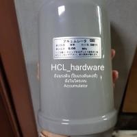 ราคา ถังแรงดัน ถังไนโตรเจน Hitachi ฮิตาชิ ของแท้ หม้อแรงดัน ปั้มน้ำแรงดันคงที่ Accumulator หม้อแรงดัน อะไหล่ปั๊มน้ำ ถังไนโตร (19755349501)