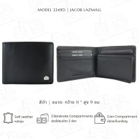 ราคา JACOB กระเป๋าสตางค์ชาย รุ่น 22490 (19595574250)