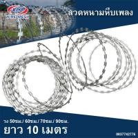ราคา ลวดหนามหีบเพลง ยาว10m ลวดหนามล้อมรั้ว ลวดหนามทหาร BTO 22Hot Dipped Galvanized Razor Barbed Wire (15450057723)