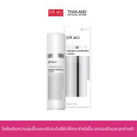 ราคา DR WU GLUTALIGHT INTENSIVE WHITENING LOTION 50ML EXP 01 03 2025 (9646060038)