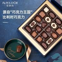 ราคา เบลเยียมนำเข้าช็อกโกแลตแซนวิช Belgian นำเข้าแซนด์วิชช็อกโกแลตกล่องของขวัญสำหรับของขวัญให้แฟนและผู้ช่วยส่งแฟนอาวุโสช็อกโกแลตกล่องของขวัญ (21042005923)